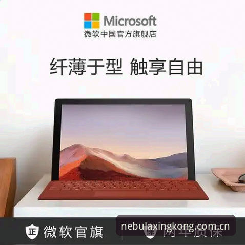 星空原创设计版定制界面iOS版安装实用指南：数据背后的6个关键点