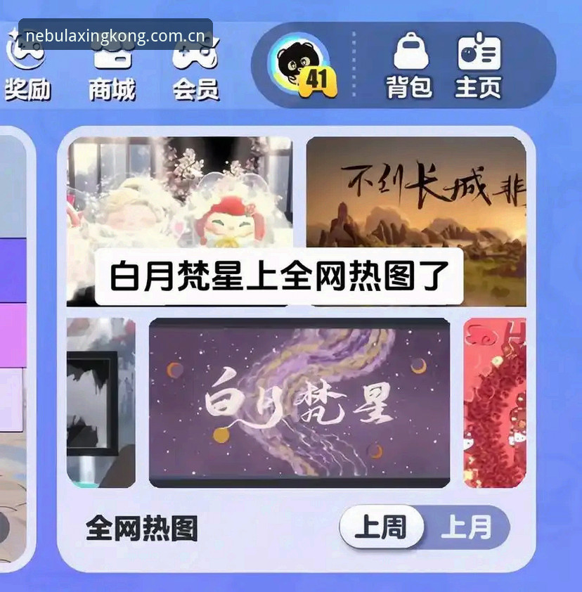 星空原创设计版入口导航 星空原创设计版与普通版对比:真正的入口导航藏在哪里?
