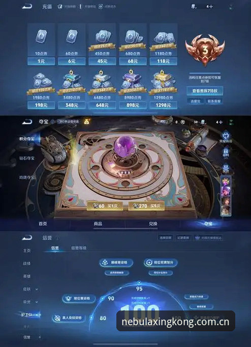 星空2V4R官方下载 星空2V4R官方下载:避开这3个坑,才算真正入了门