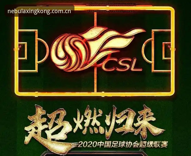 国青土伦杯折戟后的三条破局思路——资深球迷的复盘与星空原创设计版实测笔记