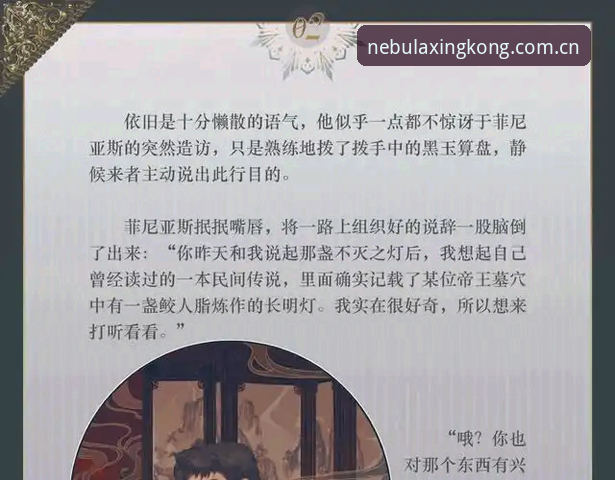 皮奥破茧成蝶：意大利青训困局下的天才突围深度解析